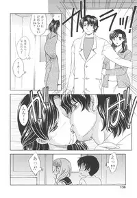 [Hiryuu Ran] Naka Made Douzo