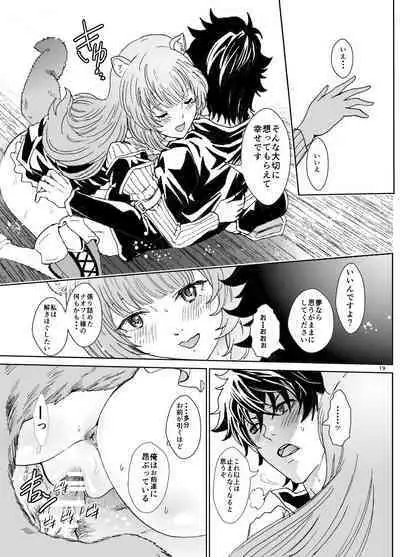 [Rurunoya (Rurukichi)] Bunbuku RaphtaReflexology (Tate no Yuusha no Nariagari) [Digital]