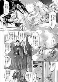 ANGEL Club 2016-11 [Digital]