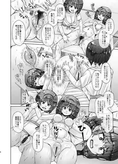 koe dame ni saku mitsu hana