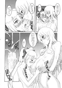 (Dream Girls) [VARIABLE? (Yukiguni Eringi)] Dream Shower Club 2 (Dream C Club)