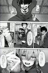 (C87) [LAMINARIA (Shiokonbu)] Acid Lover (THE IDOLM@STER CINDERELLA GIRLS)