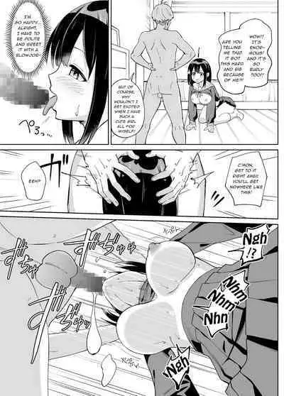 [Chanbara Kishidan] Osananajimi Kanojo kara no X’mas Present wa Netorare deshita [English] [Lewd Rider Ero]