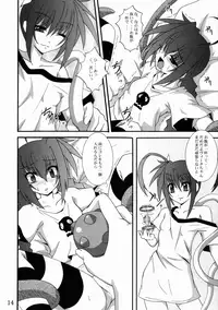 (C72) [Yoru no Benkyoukai (Fumihiro)] Vita no Hon 3 (Mahou Shoujo Lyrical Nanoha)