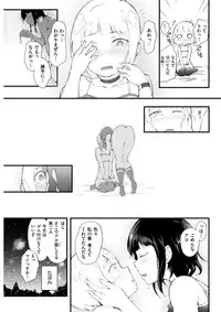 COMIC Kairakuten BEAST 2018-04 [Digital]