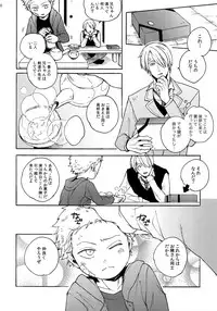 (SUPER25) [Kyozoya (Kunoichi)] THE BEST SEASON (One Piece)