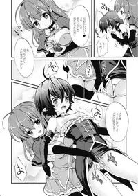 (C81) [Fukunoren (Yukiwo)] popping shower 2 (Magical Halloween)