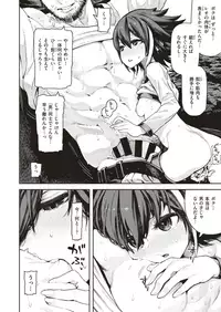 COMIC X-EROS #71 [Digital]