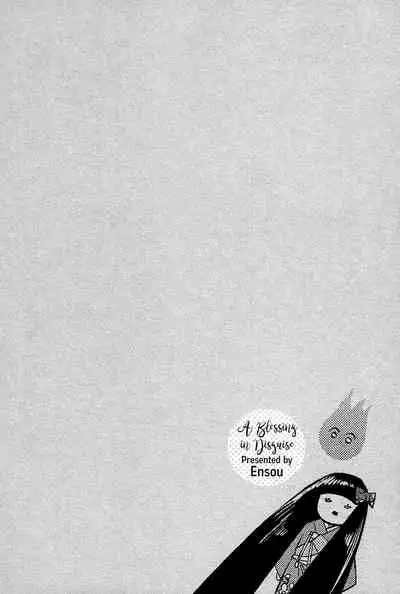 [Enzou] Fukouchuu no Shiawase [English] [Fujoshi Bitches]