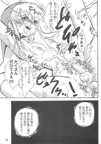 (Bridget Festival) [Tamago no Kara (Various)] Simple Style (Guilty Gear)