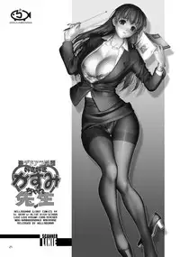 (C82) [Hellabunna (Iruma Kamiri)] St. Dead or Alive Highschool - Love Love Kasumi Chan Teacher [Japanese]