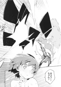 (C82) [Hyoco Road (Hyocorou)] O, Ore no Imouto ga Soushuuhen Kai (Ore no Imouto ga Konna ni Kawaii Wake ga Nai)