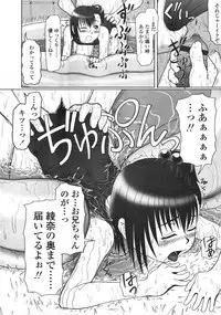 Comic LO 2004-12 Vol. 11