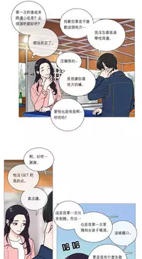 [The Jinshan] Sadistic Beauty | 虐美人 Ch.1-45[Chinese] [17+沒有漢化]