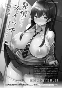 COMIC Unreal 2018-02 Vol. 71 [Digital]