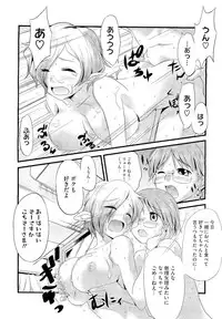 COMIC Megastore 2011-02