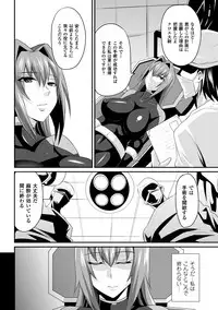 [Anthology] Seigi no Heroine Kangoku File Vol. 1 [Digital]