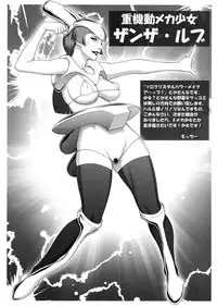 (COMIC1☆8) [Motchie Kingdom (Motchie)] The Jokyoushi Rakugaki & Guest Genkoshuu (Various)