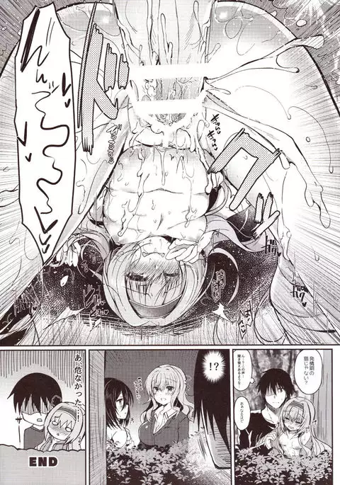 Rosyutu Hiyori ~HIYORI&TACHIBANA~