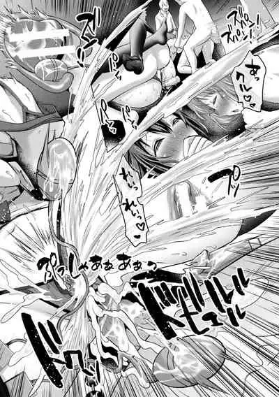 [Nemui Neru] Tsuma to Musume no Ningen Sotsugyoushiki!! NTR Kuso Bitch Oyako Bakutan [Digital]