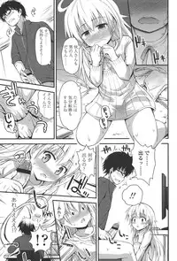 [Fujisaka Lyric] Lyrical Cute