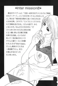 [Shinobu Tanei] Kanashiki Gangu | Sad Toy