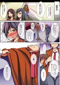 COMIC Ananga Ranga Vol. 15 [Digital]