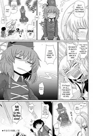 (Reitaisai 13) [Fugudoku (Katou Fuguo)] SURUDAKE JUICHI. (Touhou Project) [English] [SMDC]
