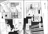 [Nekogen] Shiritai Koto Shiranai Koto