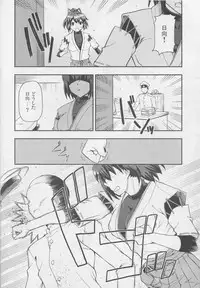 (C86) [Hetalearts (BLACKHEART)] Ai... Shirisomeshi Koro ni... (Kantai Collection -KanColle-)