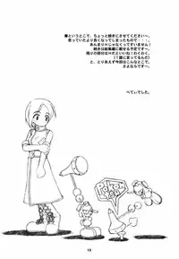 (C61) [Cu-little2 (Betty, MAGI)] Cu-Little Pokontsunya~ (Various)