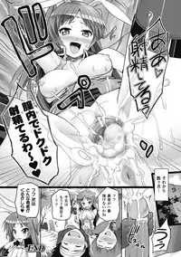 [Anthology] Comic Unreal Anthology Gyaku Rape Queens Vol.1 [Digital]