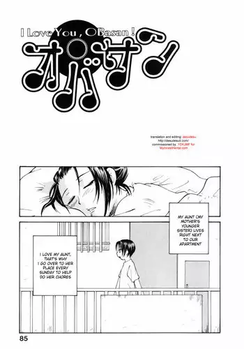 [RaTe] Oba-san - I Love You, OBasan! (Nippon Kyonyuu Tou) [English] [desudesu]