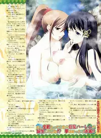 BugBug 2009-07 Vol. 179