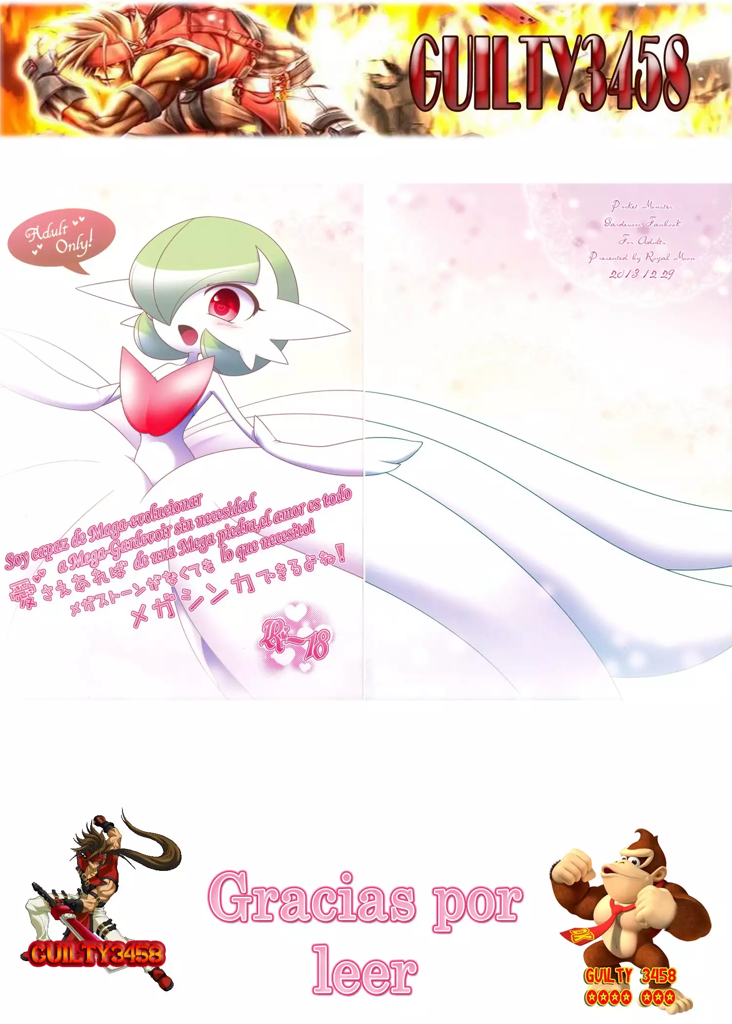 aisae areba megastone ga naku te mo megashinka dekiru yo ne!