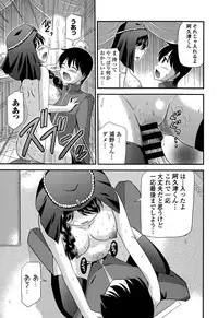 COMIC Europa 2015-05