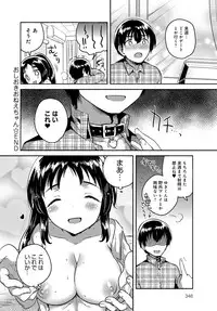COMIC Anthurium 2017-03 [Digital]