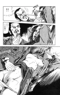 [Takashi Ishii] Tenshi no Harawata Vol. 02