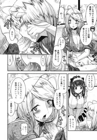 COMIC Megamilk 2010-11 Vol. 05