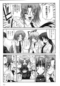 [KOJIROU!] Mune Ippai no H Agetai