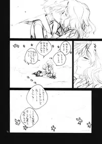 (C82) [Barbarossa (Shinonome Tarou)] Mamottemo Shouganaijanai (Bishoujo Senshi Sailor Moon)