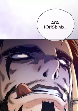 Perfect Half Ch.1-27