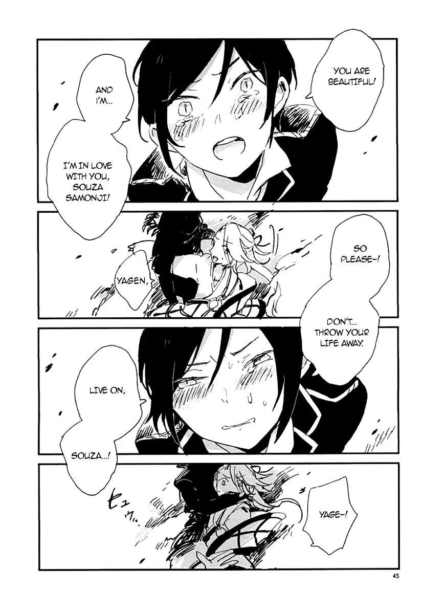 Kekkou wa Ame no Asa | A Resolute Action On A Rainy Morning