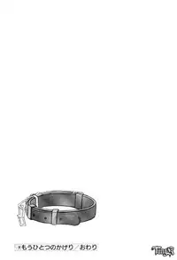 [SANBUN KYODEN] Onee-san to Asobou - Let's play together sister