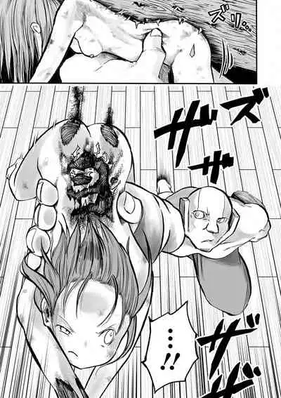 [Anthology] Ryona King Vol. 11 [Digital]