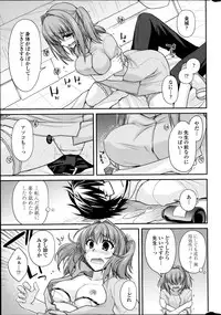 [Miyashiro Sousuke] Yumemirukusuri Ch.1-2