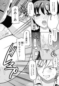 COMIC RiN 2010-07