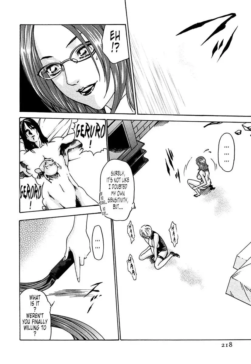 THE Parasite Doctor SUZUNE ①