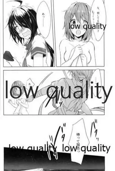 追憶の海の向こうで