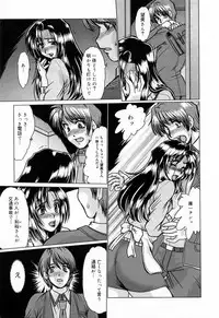 [Fukada Takushi] Kanjuku Hitozuma Nikki - The diary of the mature married woman